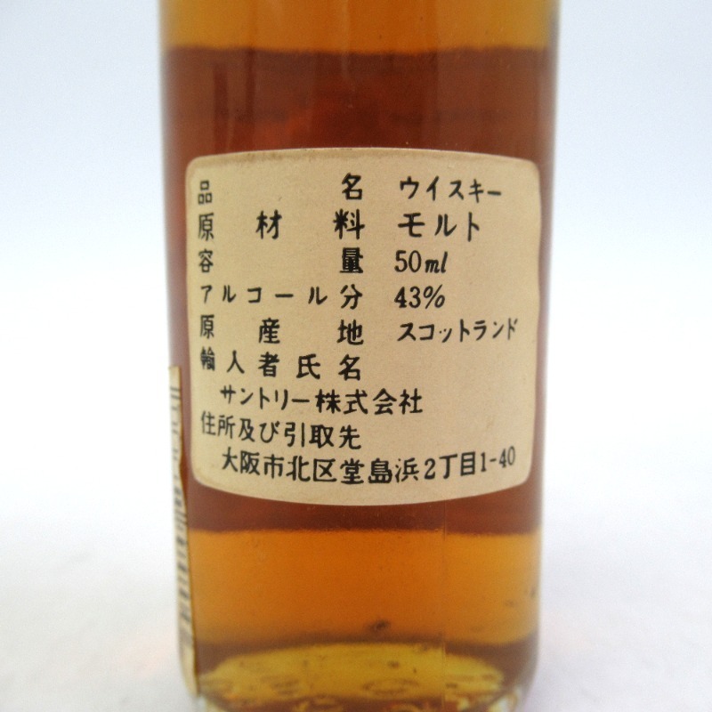 マッカラン 12年 ミニボトル 50ml 箱なし 12年 50ml 2026年最新マッカラン シェリーカスク 43% 未開封｜トレファクONLINE