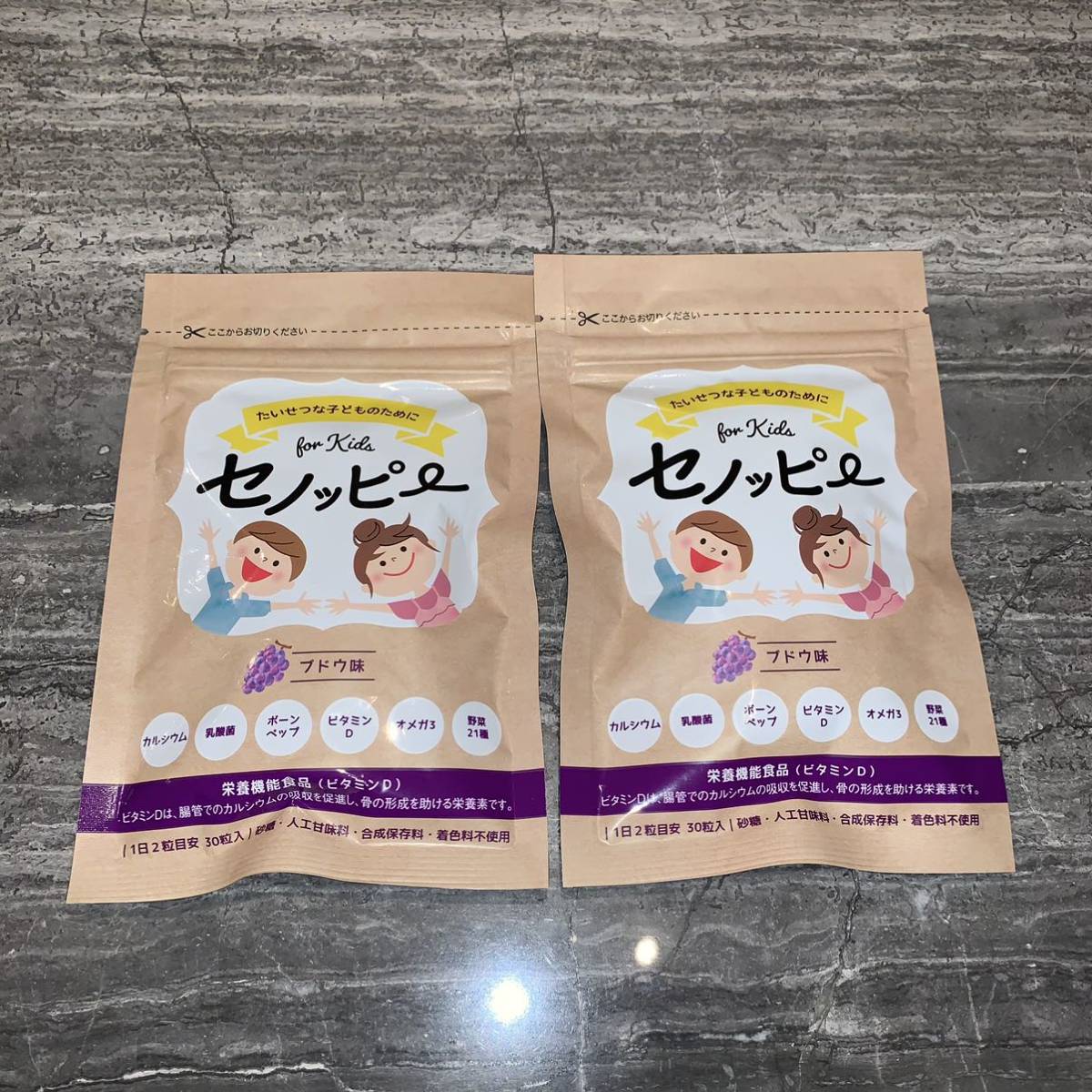 セノッピー ぶどう味 セット セノッピー ブドウ 味 6袋セット 【公式通販】