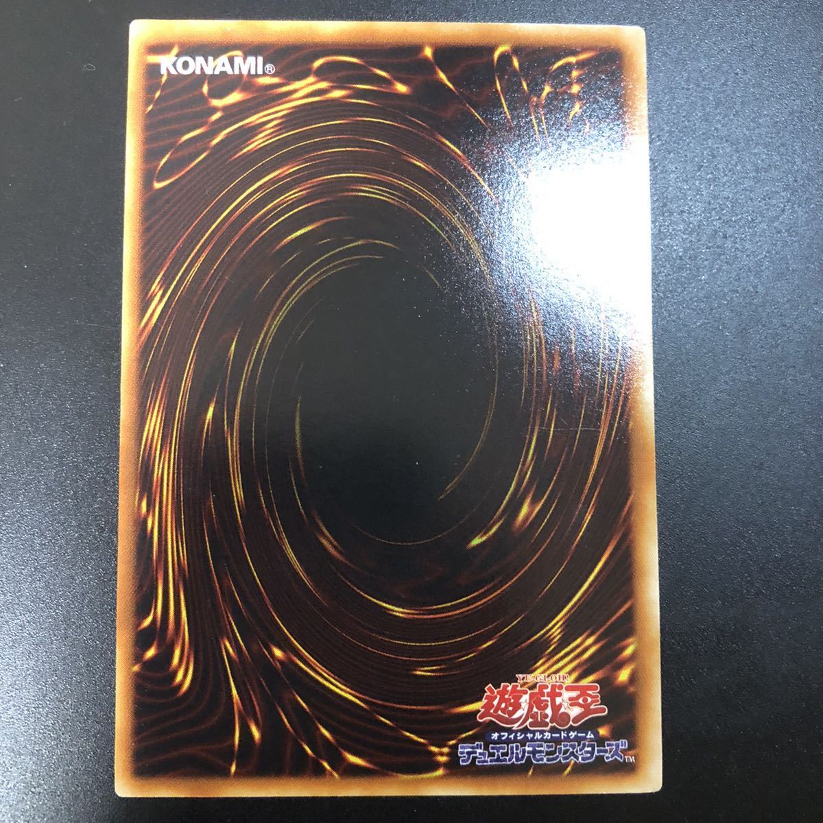 貴重】遊戯王 神炎皇ウリア レリーフ SHADOW OF INFINITY 2005年発売 