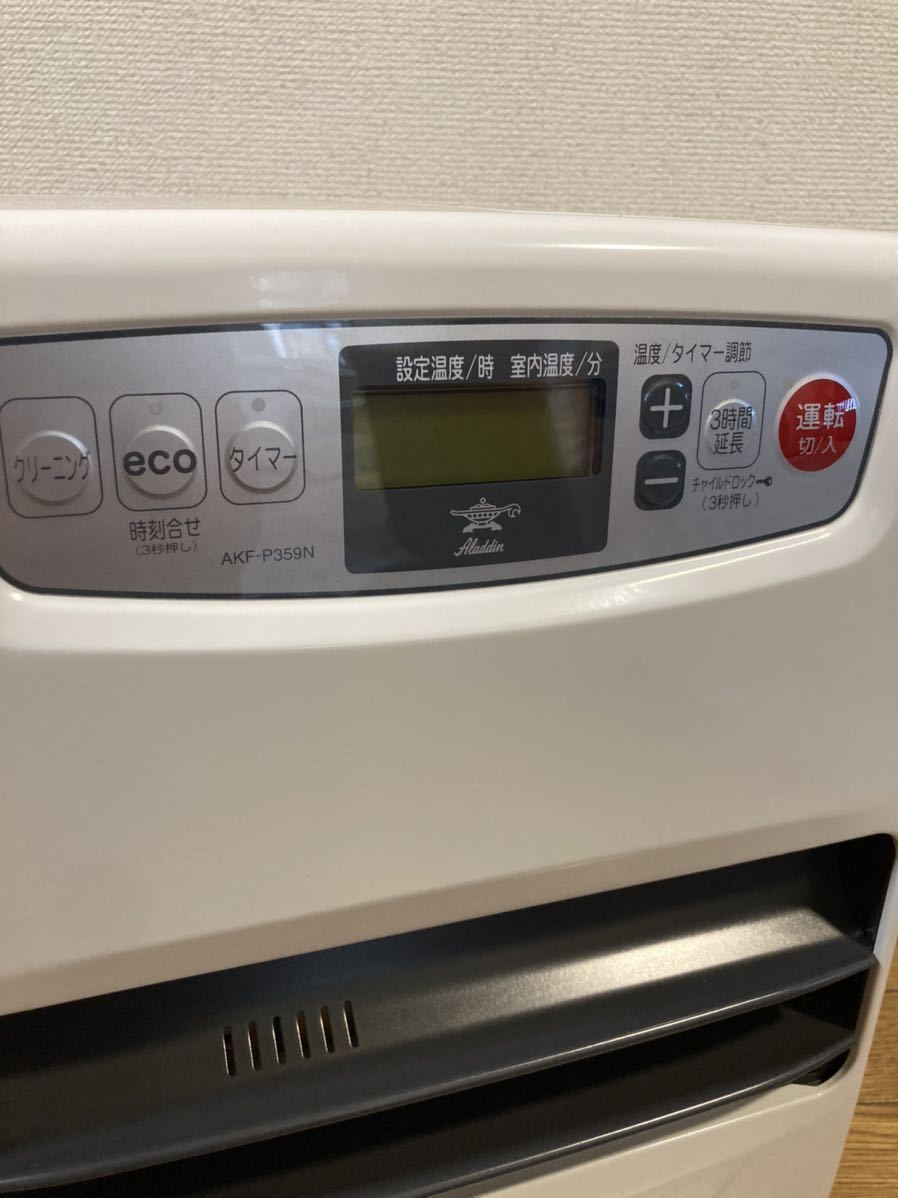 アラジン 石油ファンヒーター AKF-P359N 検査済み品 動作確認済 アラジン 石油ファンヒーター AKF-P359N ファンヒーター 中古 Aladdin