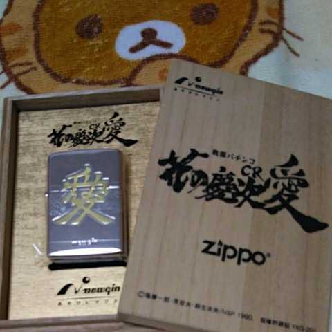 非売品 花の慶次 愛 Zippo ジッポー 前田慶次