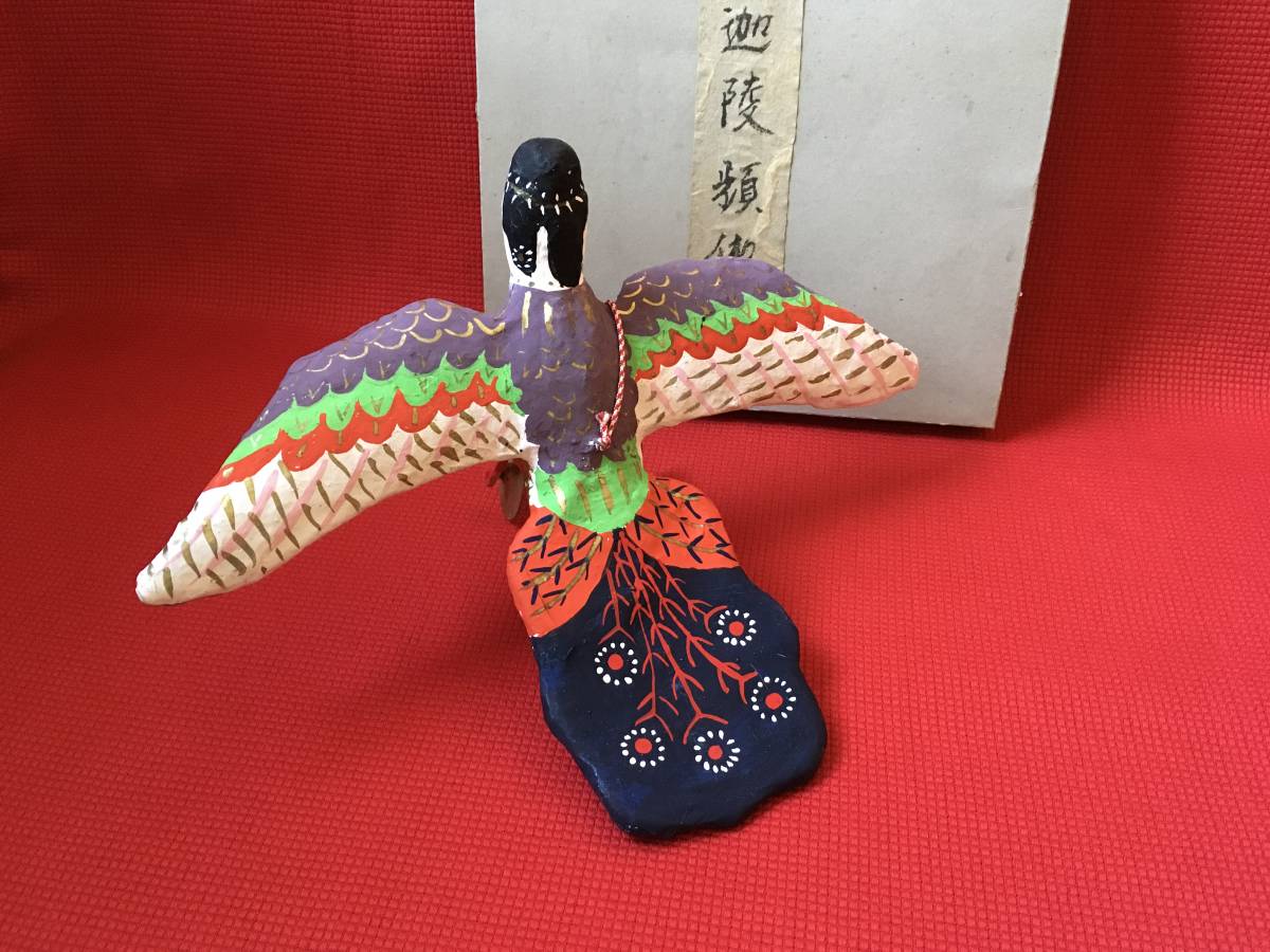 郷土玩具 沖縄張子 闘鶏 作者:古倉保文 【公式通販】