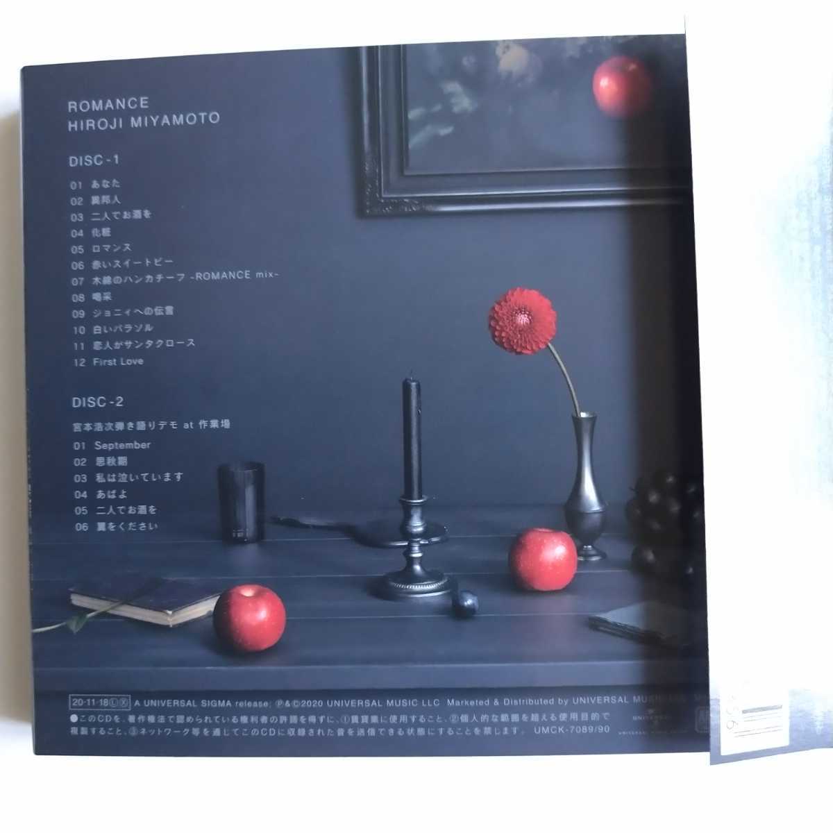 宮本浩次 / ROMANCE＜初回限定盤＞ 2CD 【一回再生】国内正規品 カバー