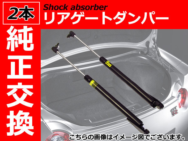 人気，品質保証 純正交換 リアゲートダンパー 左右 2本 シボレー サバーバン/ユーコンXL 2000年-2004年 排気量：5.3L T /6.0L U /5.3L Z(その他)｜売買されたオークション情報、yahooの商品情報をアーカイブ公開 - オー シボレー用