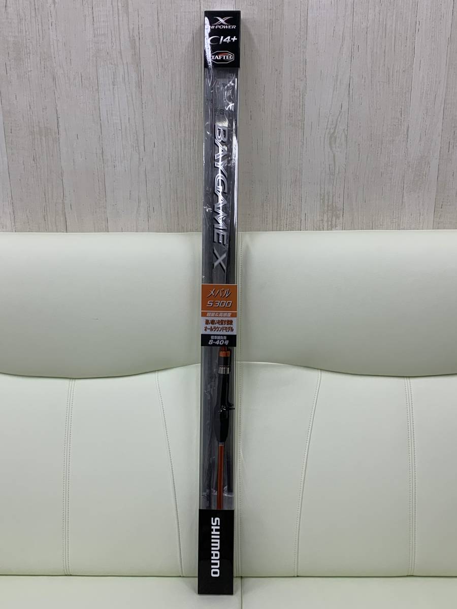 【新品・未使用】SHIMANO シマノ ベイゲームＸ メバル S300 BAYGAME X MEBARU_1
