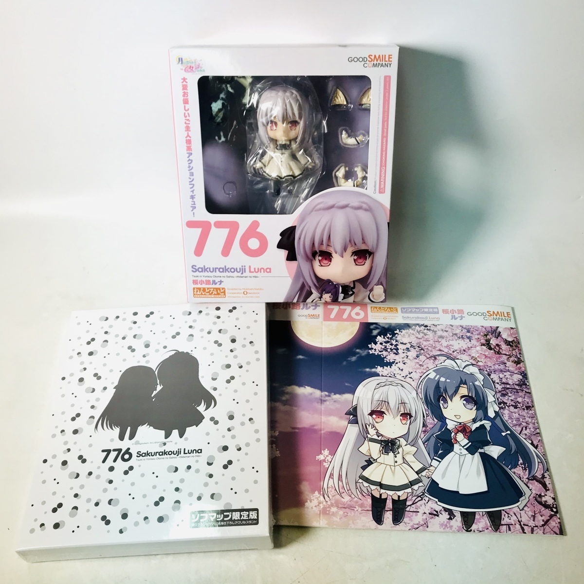 新品未開封 グッドスマイルカンパニー ねんどろいど 776 桜小路ルナ