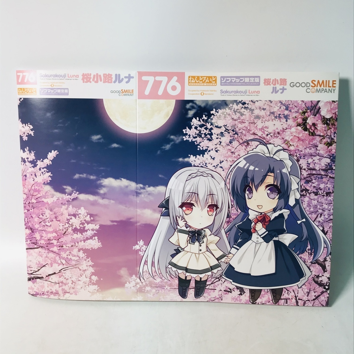 新品未開封 グッドスマイルカンパニー ねんどろいど 776 桜小路ルナ