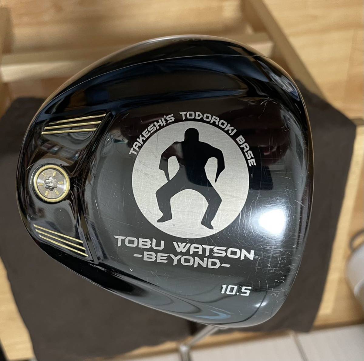 限定SALE，正規品 Ryoma 超 D-1 MAXIMA TOBU WATSON BEYOND 10.5 限定200本(その他)｜売買されたオークション情報、yahooの商品情報をアーカイブ公開 - オークファン 男性右きき用