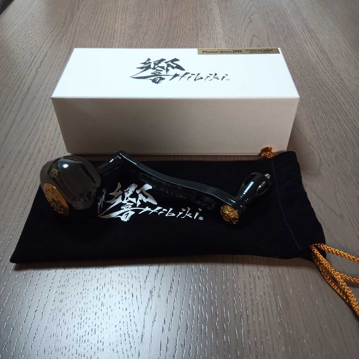 セール廉価 Livre Power Arm 98 PT52 Hibiki 響 SHIMANO左巻き リブレ