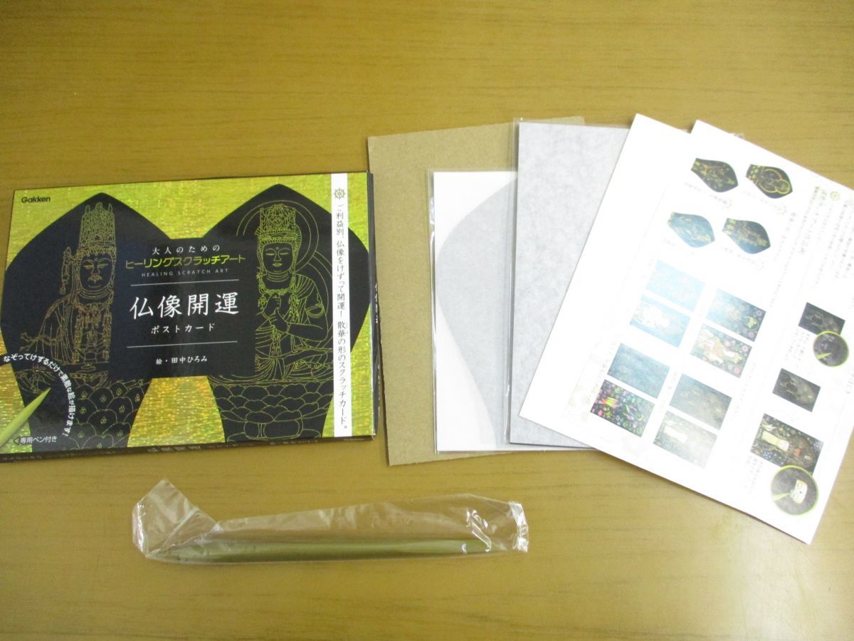 □01)【同梱不可】仏教関連本まとめ売り約35冊大量セット/宗教/信仰