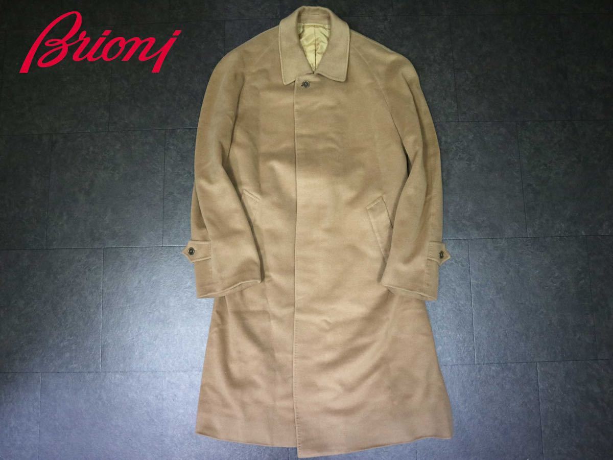 【最新作，人気セール】 ブリオーニ brioni 83万 最高級カシミアステンカラーコート(男性用)｜売買されたオークション情報、yahooの商品情報をアーカイブ公開 - オークファン 男性用