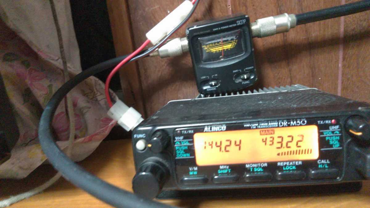 ALINCO。DR-M50 ALINCO DR-M50 アルインコ DX Engineering 車載用無線