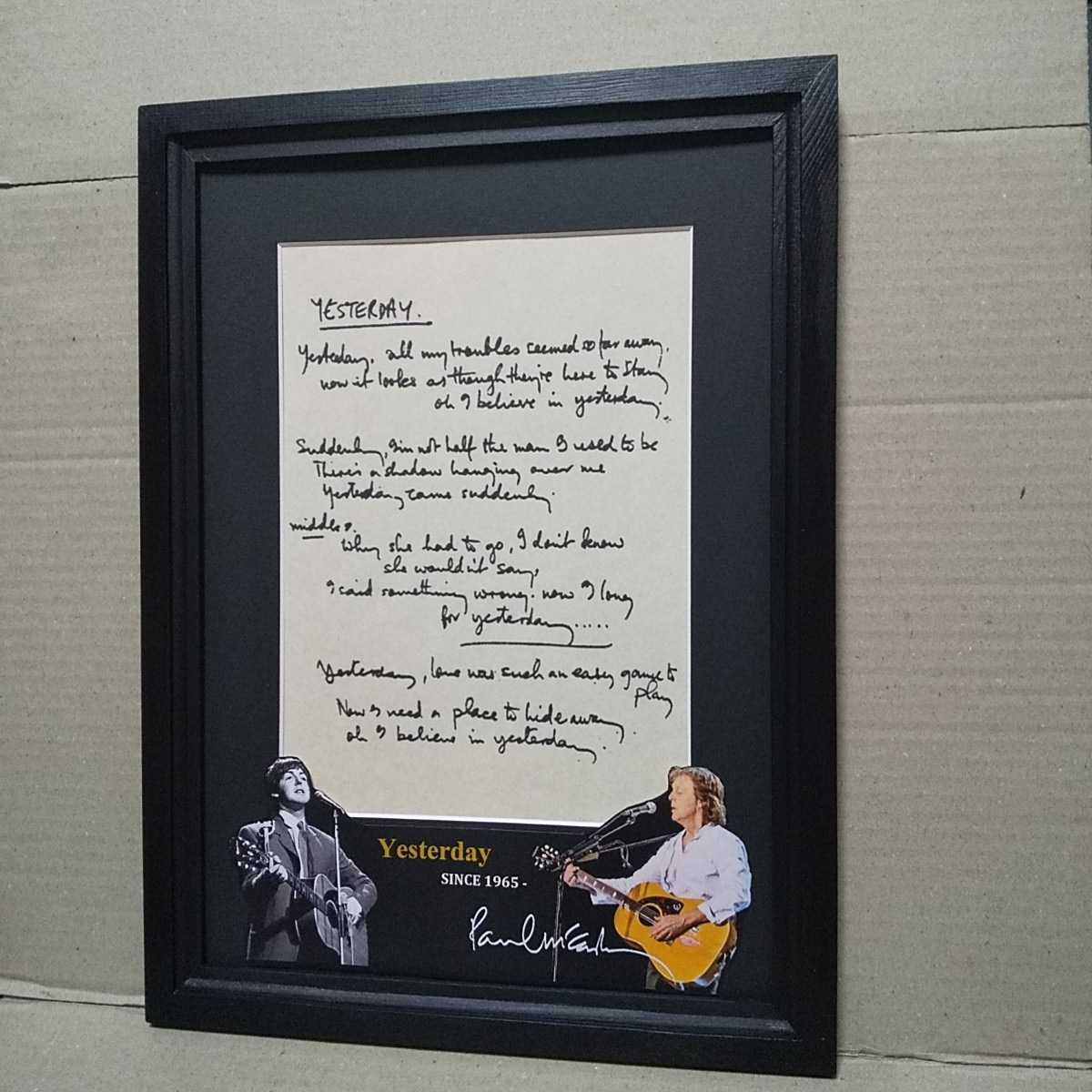 The Yesterday and today beatles Etsy 日本 ポール・マッカートニーが