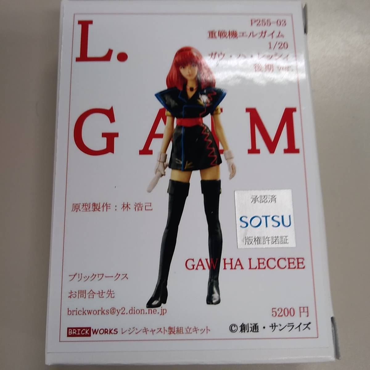 格安，送料無料 未組立 1/20 ガウ ハ レッシィ 後期ver.重戦機エルガイム C3AFA BRICK WORKS ブリックワークス アトリエイット 林浩己(重戦機エルガイム)｜売買されたオークション情報、yahooの商品情報をアーカイ 重戦機エルガイム
