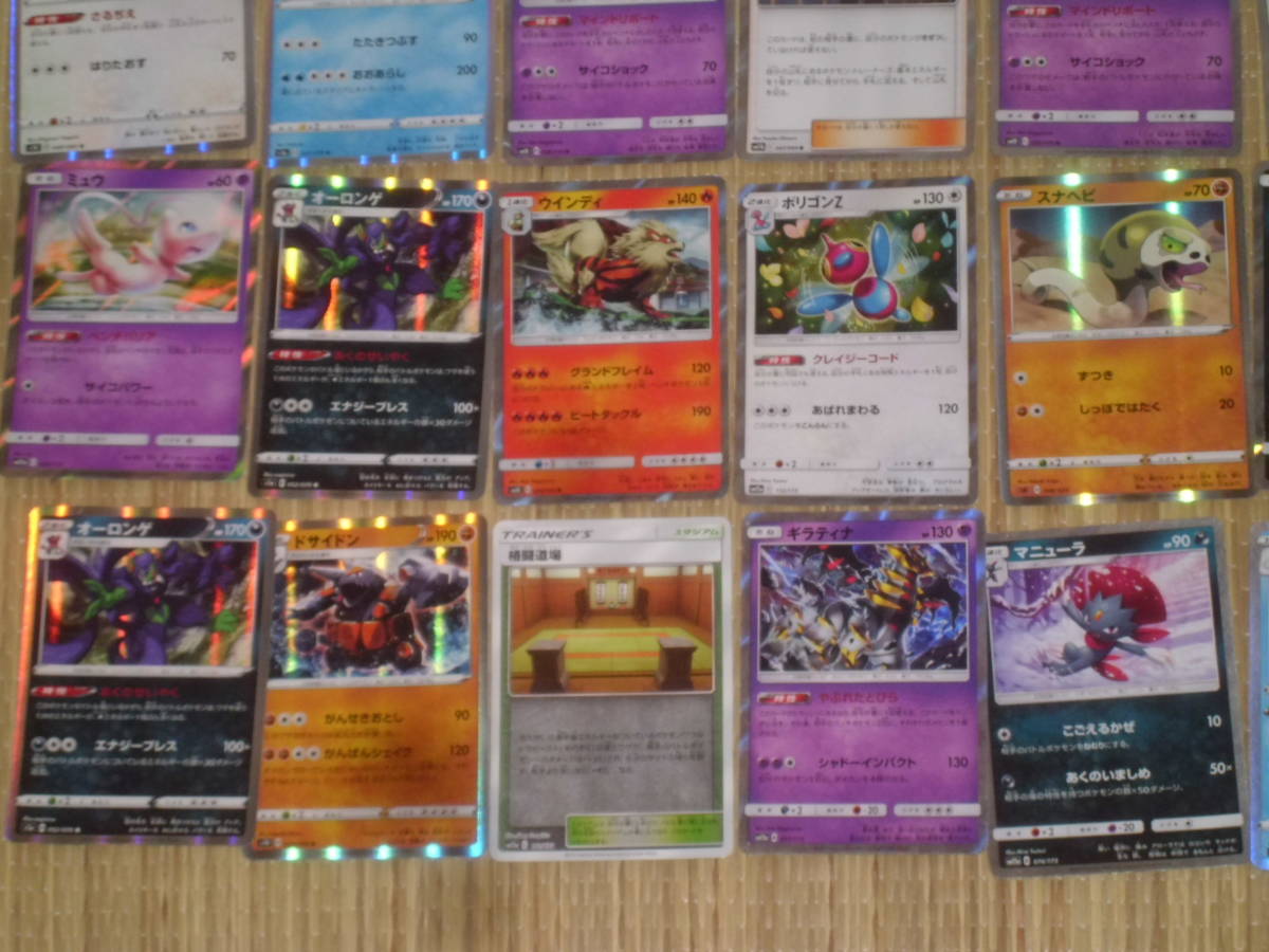 ポケモンカードゲーム ポケカ 大量 キラ ミラーのみ 100枚 プロモ Ur Sr Rrr Rr 格闘道場 ゼクロムex ミュウツー ミュウ リザードンv その他 売買されたオークション情報 Yahooの商品情報をアーカイブ公開 オークファン Aucfan Com