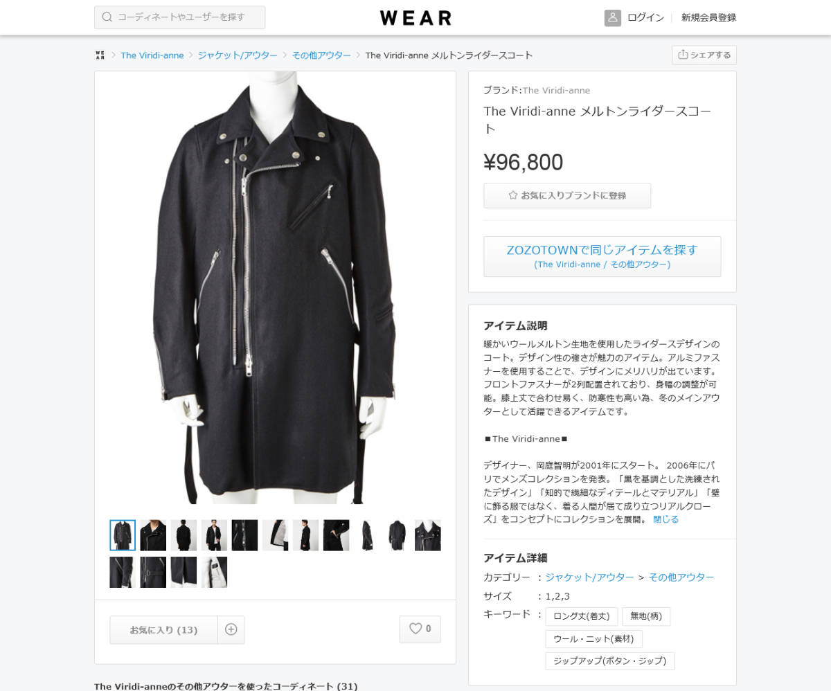 The Viridi-anne ザ ヴィリジアン ザヴィリジアン &frasl; - 公式通販Addict 本革 成牛革 ジップ 美品 カウレザー Vibram EC ハーフロング