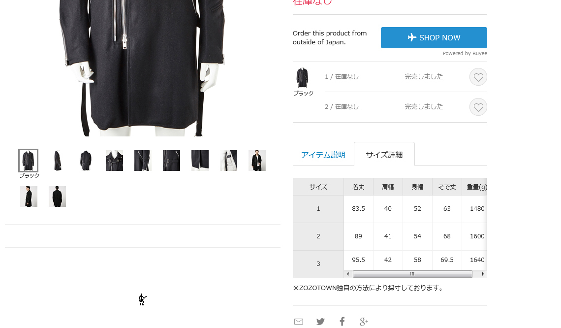 The Viridi-anne ザ ヴィリジアン ザヴィリジアン &frasl; - 公式通販Addict 本革 成牛革 ジップ 美品 カウレザー Vibram EC ハーフロング