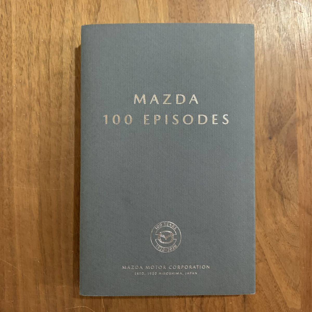 マツダ レア 非売品 創立100周年 記念 社史 百年史 新品 マツダ創立100 