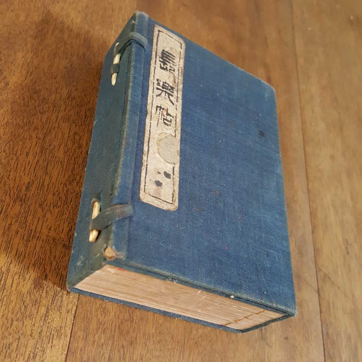 珍品 蔵出 当時物 隠し箱 印鑑 木彫 印材 和本 型 入れ物 ケース 骨董 古道具 書道具 古物 古美術 アンティーク レア 時代 資料 美術品 売買されたオークション情報 Yahooの商品情報をアーカイブ公開 オークファン Aucfan Com