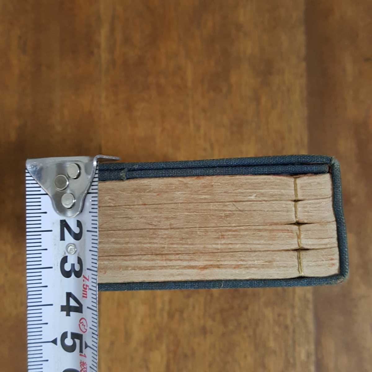 珍品 蔵出 当時物 隠し箱 印鑑 木彫 印材 和本 型 入れ物 ケース 骨董 古道具 書道具 古物 古美術 アンティーク レア 時代 資料 美術品 売買されたオークション情報 Yahooの商品情報をアーカイブ公開 オークファン Aucfan Com