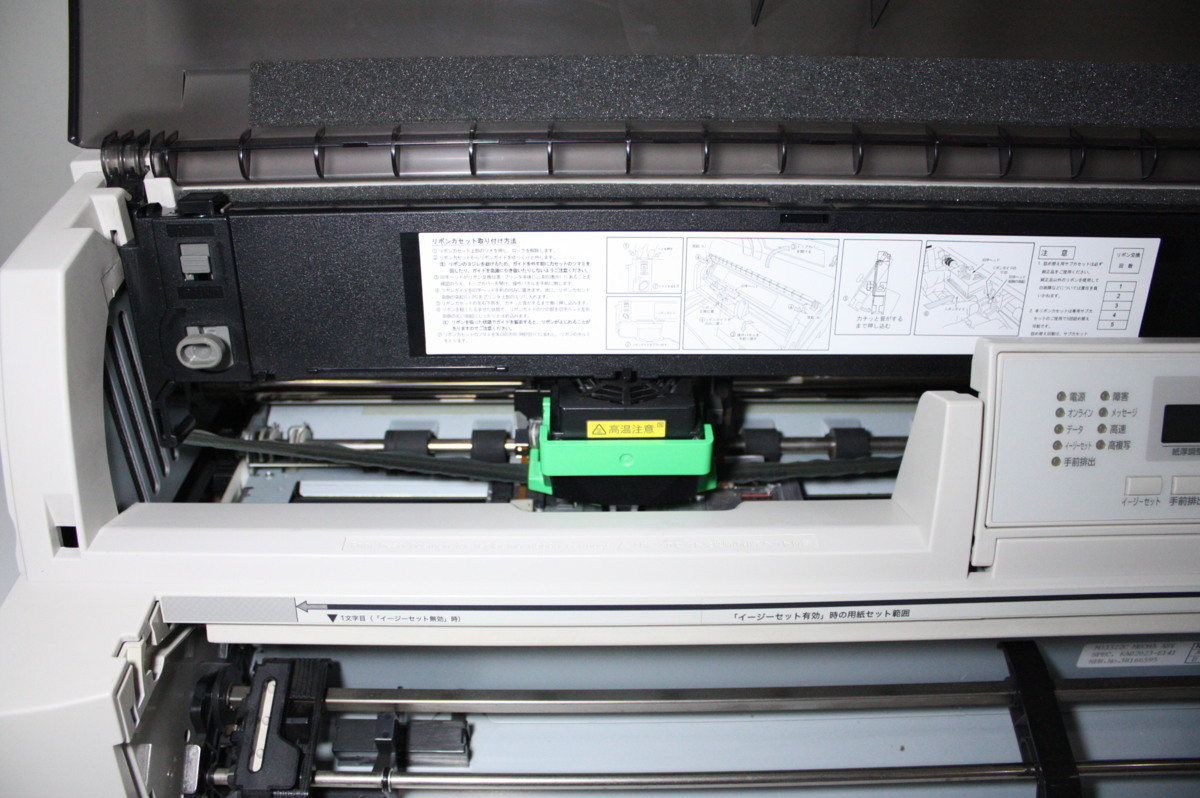 F1047【中古】HITACHI ドットプリンター ☆Impact DX-4131A 簡易印字