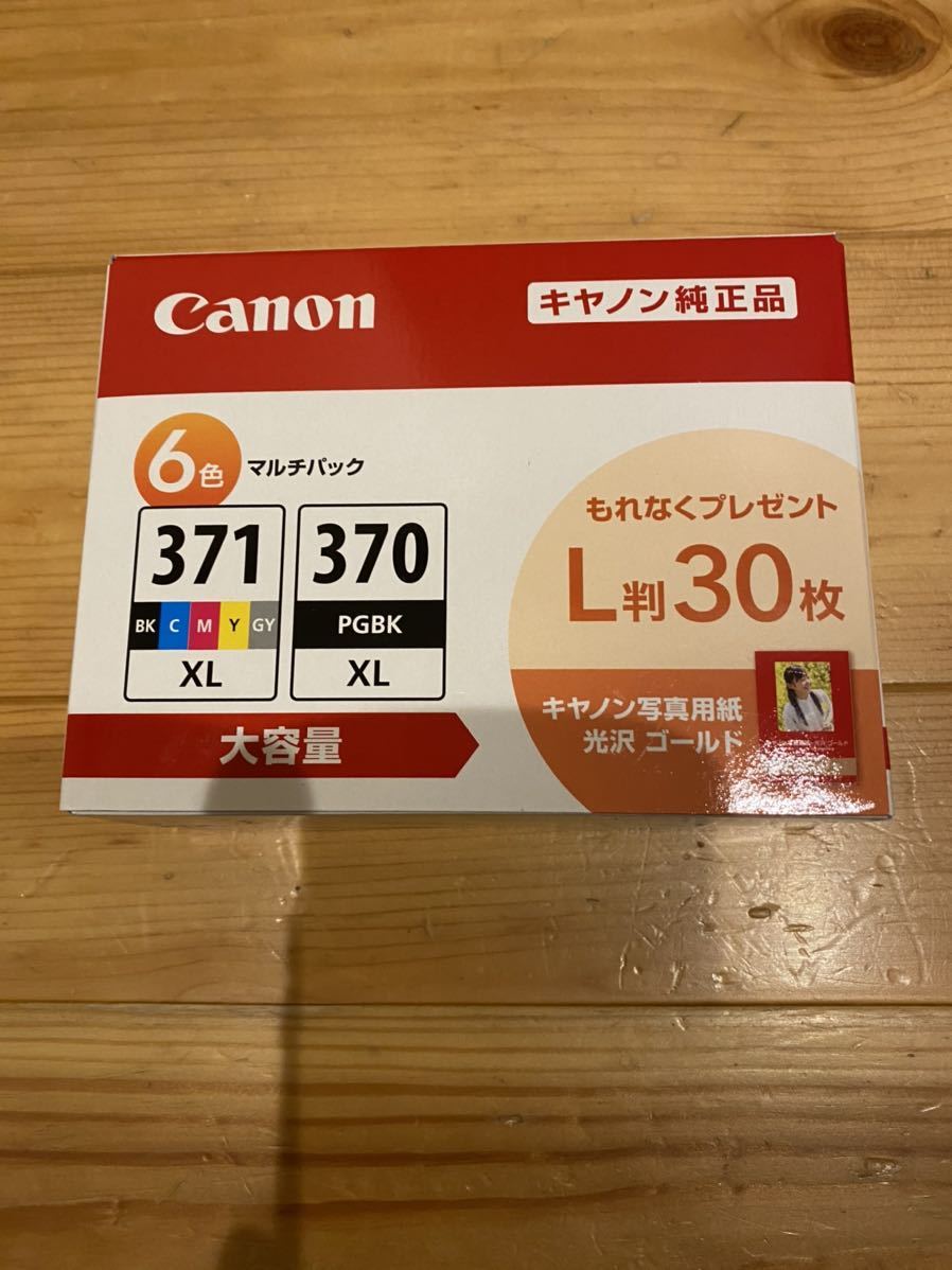 大人気，爆買い Canon キヤノン キャノン純正インク BCI-371XL(キヤノン)｜売買されたオークション情報、yahooの商品情報をアーカイブ公開 - オークファン キヤノン