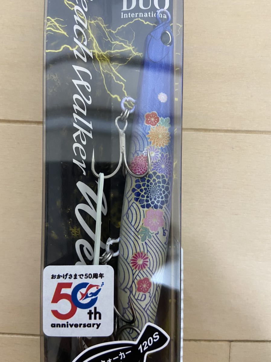 ビーチウォーカー 120S ウェッジ デュオ DUO - (メール便可) ウェッジ120S | デュオ（DUO） バス・トラウト : ルアー Wedge Walker DUO(デュオ)&frasl;ビーチウォーカー