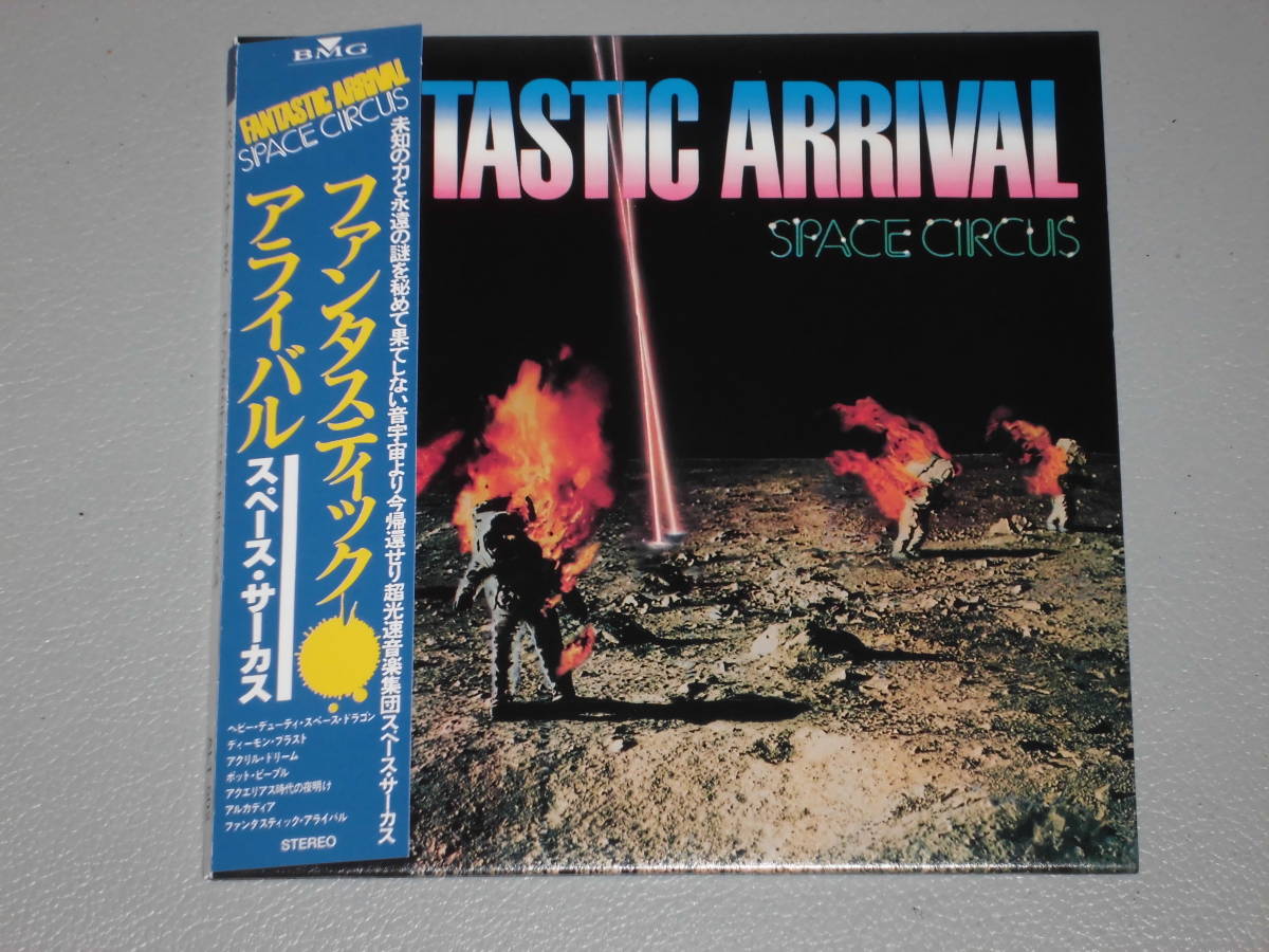 紙ジャケ プログレ(ユーロ多め) CD まとめ vol.3 紙ジャケ プログレ(ユーロ多め) CD まとめ vol.3 プログレ オンライン
