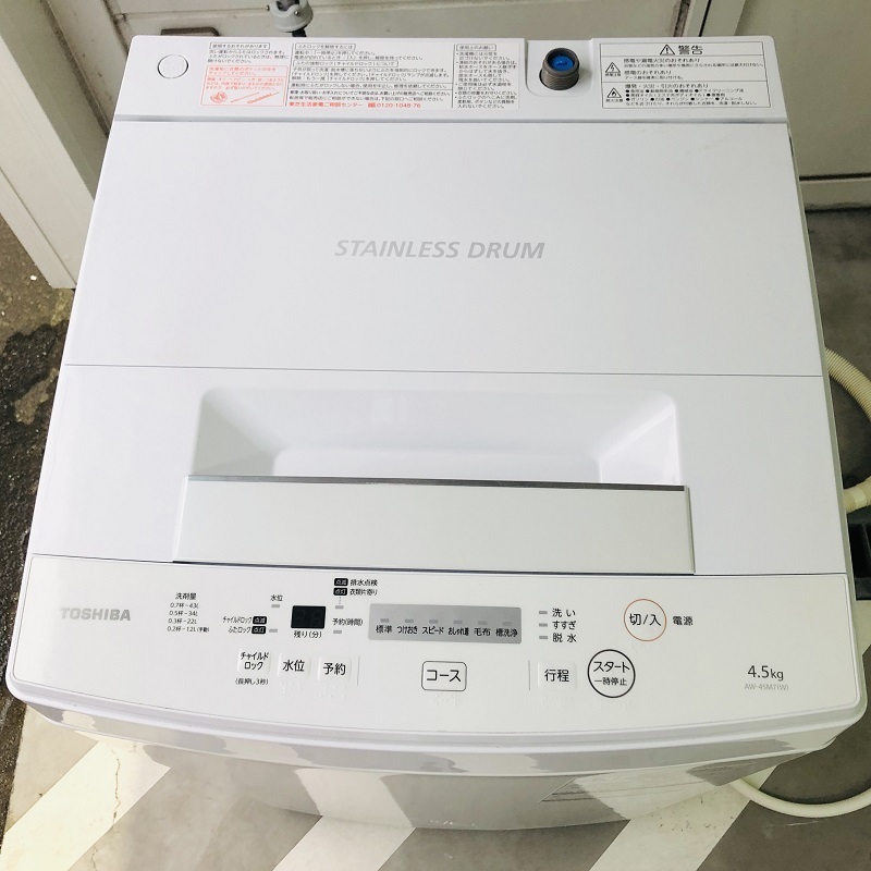 在庫処分大幅値下『宮城県内 配送可』美品 Haier/ハイアール 洗濯4.5kg