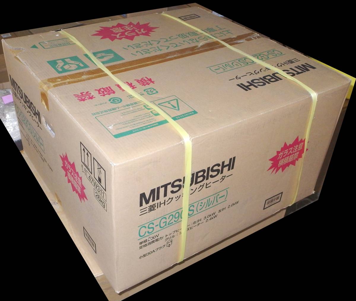 新品】 MITSUBISHI 三菱 IHクッキングヒーター CS-G29CS 2口据置型 