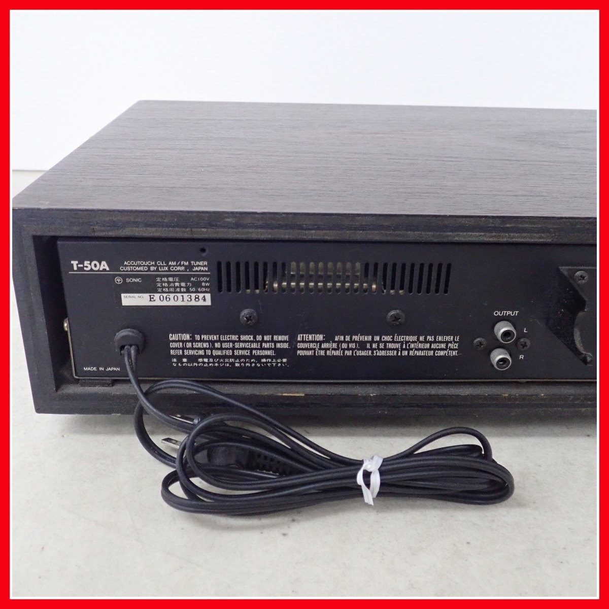 ☆LUXMAN AM/FM チューナー T-50A ラックスマン 現状品【40
