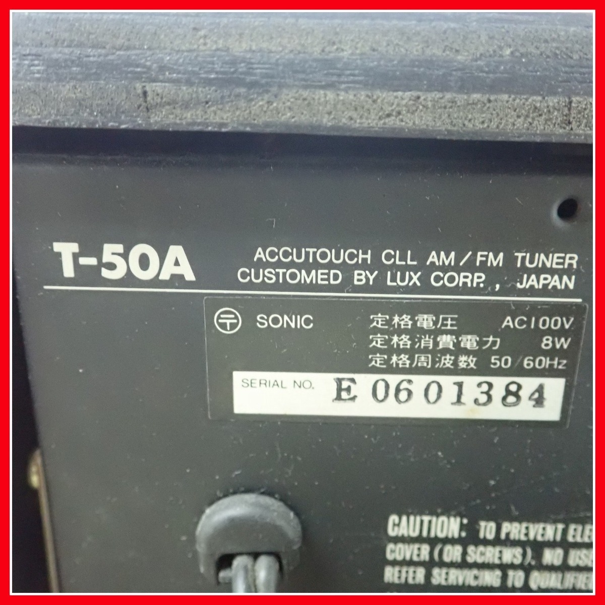 ☆LUXMAN AM/FM チューナー T-50A ラックスマン 現状品【40