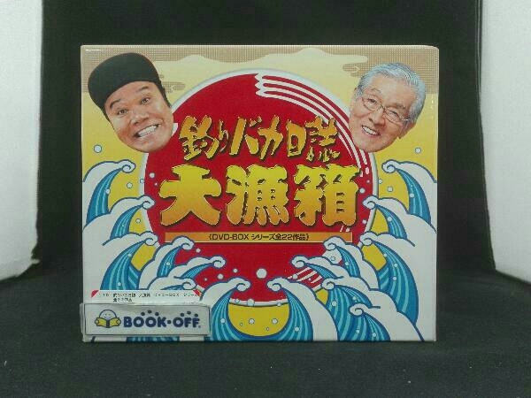 釣りバカ日誌 大漁箱 DVD-BOX シリーズ全22作品 【公式通販】
