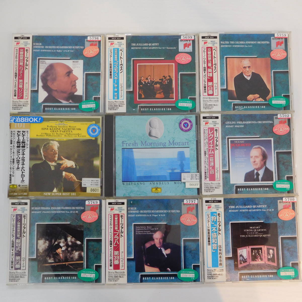 お買得品 CDアルバム 88枚【1円スタート】☆クラシックCDおまとめ 