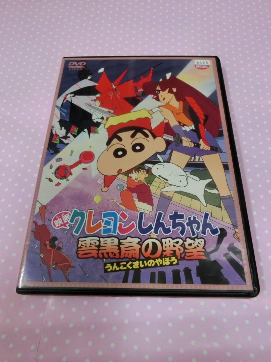 うんこくさいのやぼうの値段と価格推移は 3件の売買情報を集計したうんこくさいのやぼうの価格や価値の推移データを公開 うんこくさいのやぼうの値段と価格推移は 3件の売買情報を集計したうんこくさいのやぼうの価格や価値の推移データを公開