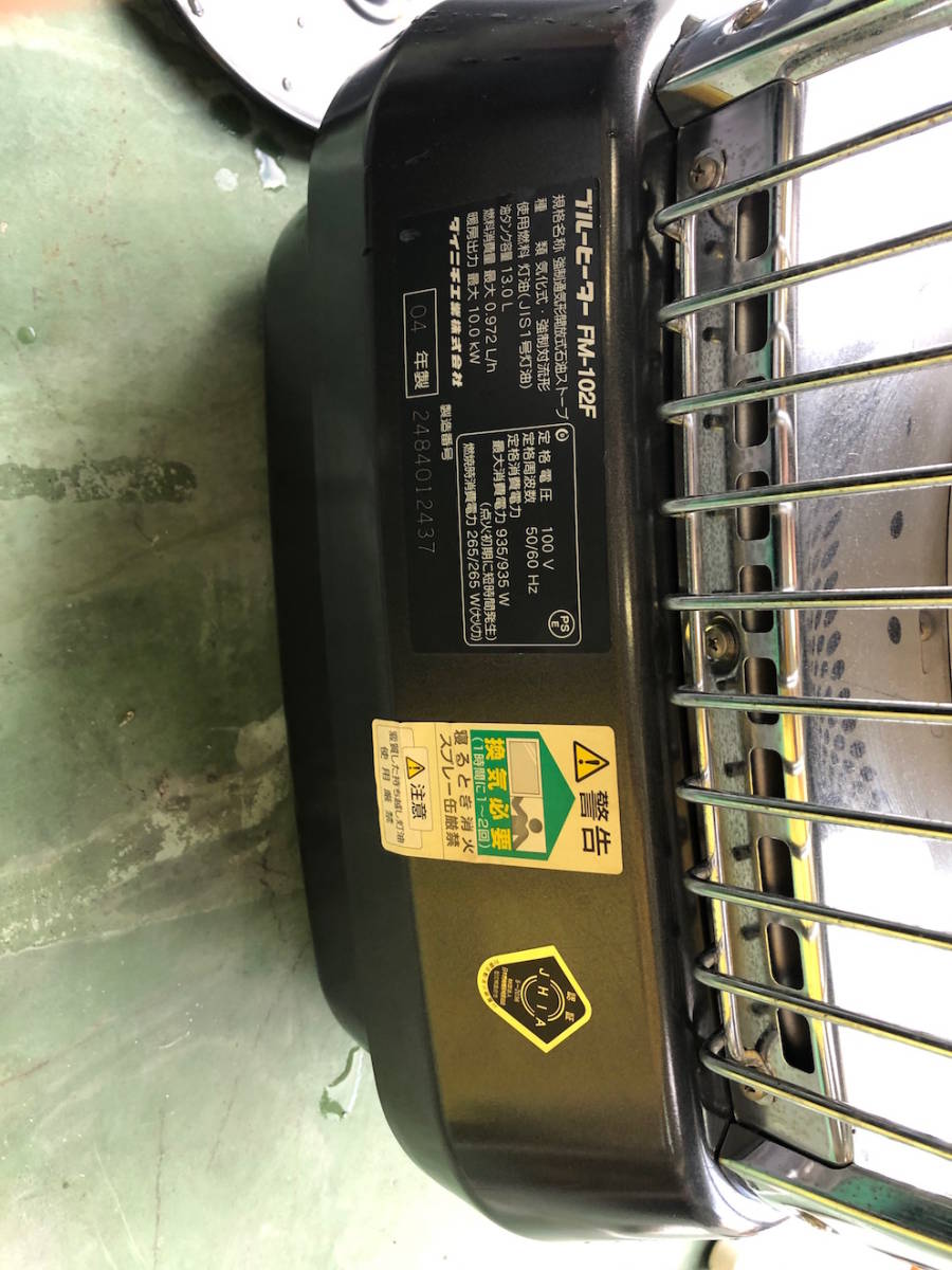 ダイニチ FM-102F ブルーヒーター DAINICHIブルーヒーター エラーなし