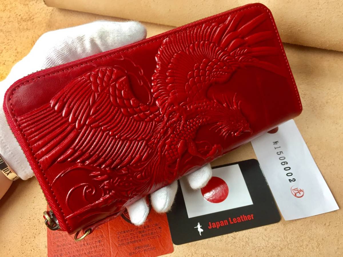 赤 レザー エンボス加工 長財布 【公式通販】
