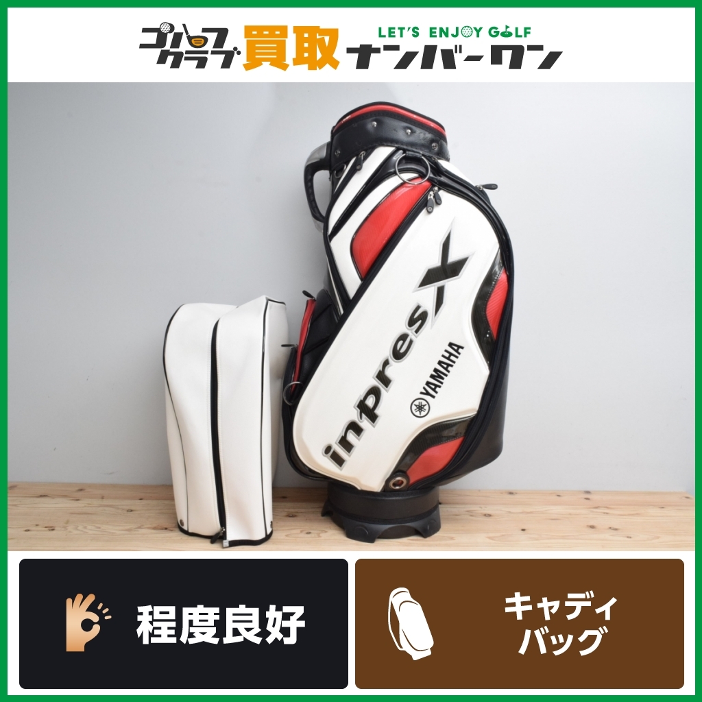 得価，人気セール 程度良好 ヤマハ インプレスX キャディバッグ Y12CBP ホワイト/ブラック/レッド 2012年モデル 9.5型 47インチ対応 5.0kg CB(ヤマハ)｜売買されたオークション情報、yahooの商品情報をアーカイブ公開 キャディバッグ