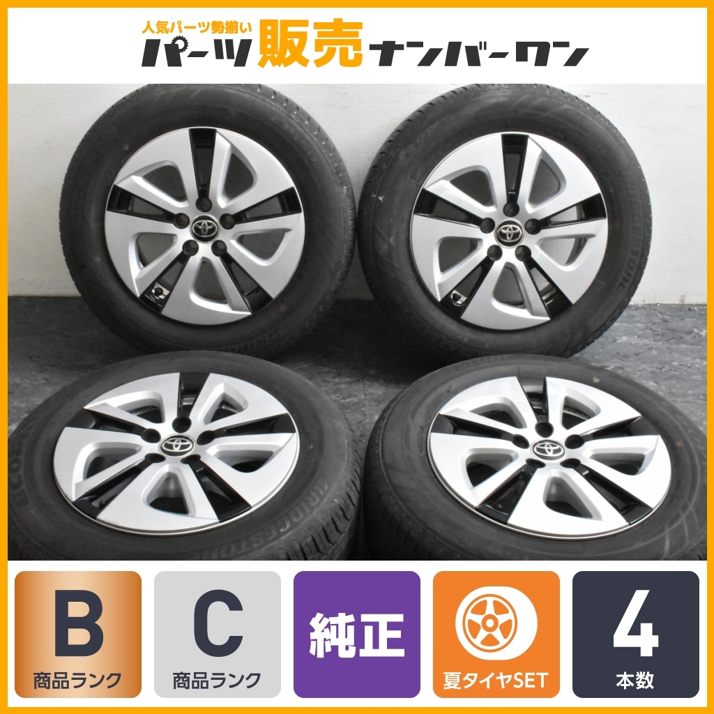 純正 プリウス PCD100 6.5J +40 トヨタ 15in 0 TOYOTA 15インチ アルミ