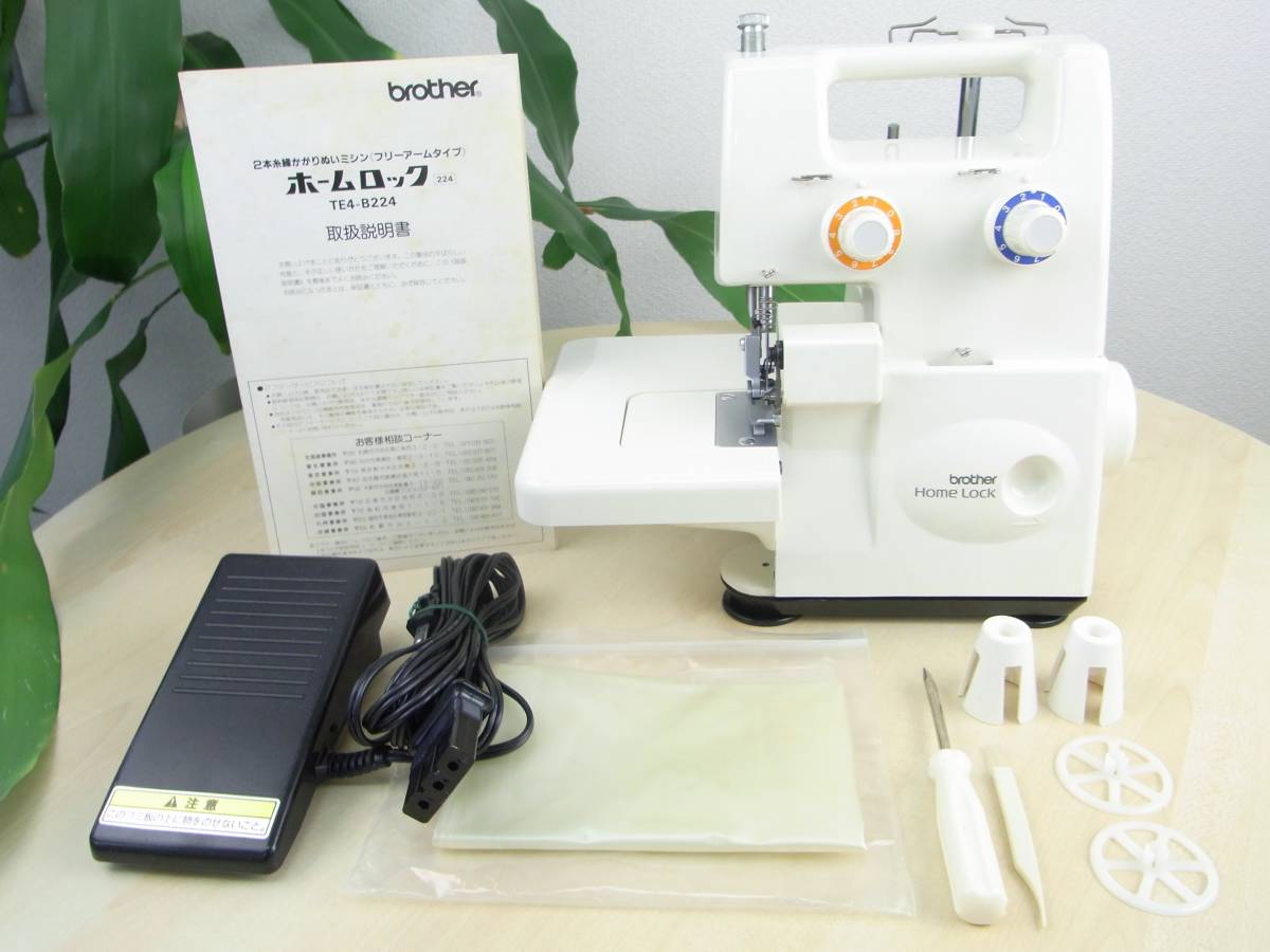 得価，豊富な [52125-2]◇ブラザー ホームロック TE4-B224◇brother 