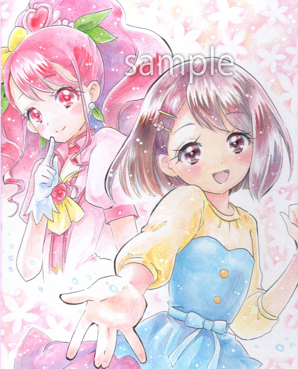 同人手描きヒーリングっとプリキュアイラスト「キュアグレース&のどか