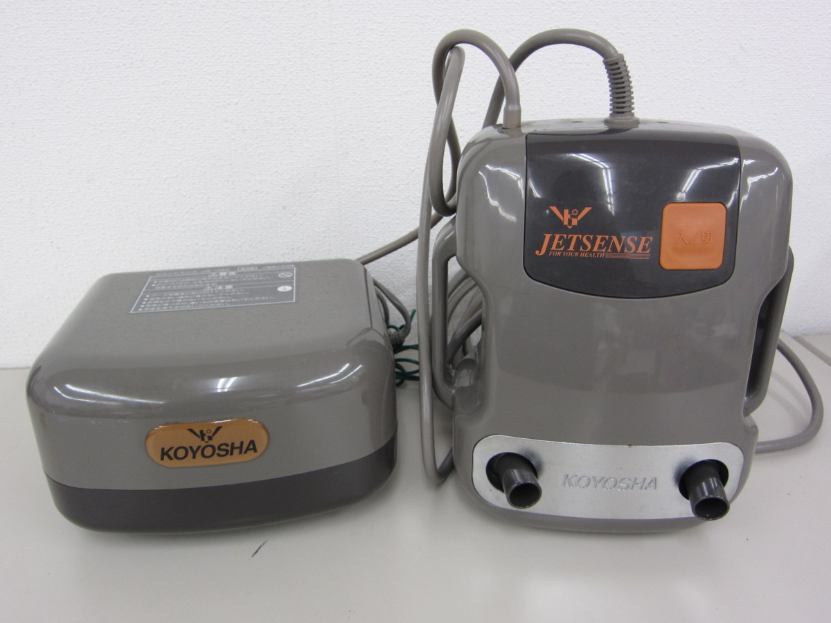 中古☆高陽社 ジェットセンス JS-H20 家庭用気泡浴装置 【公式通販】