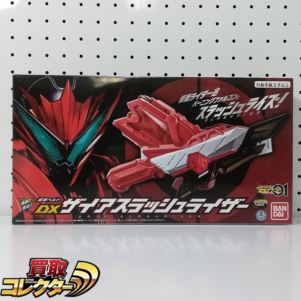 【お買い得，お買い得】 mBU480b DXザイアスラッシュライザー / 仮面ライダー迅 ゼロワン | M(仮面ライダー)｜売買されたオークション情報、yahooの商品情報をアーカイブ公開 - オークファン 仮面ライダー