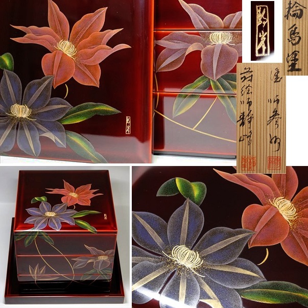 輪島塗 小池敏夫 静峯 塗師 参州 川﨑哲史 蒔絵師 鉄線 テッセン : 蒔絵