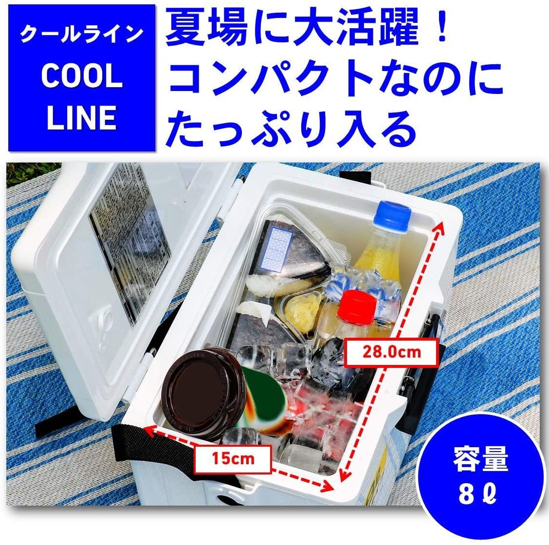 ダイワ(DAIWA) クーラーボックス クールライン SU800X ホワイト 釣り_4