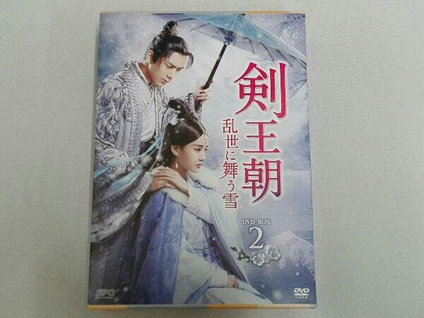 Dvd 剣王朝 乱世に舞う雪 Dvd Box2 海外 売買されたオークション情報 Yahooの商品情報をアーカイブ公開 オークファン Aucfan Com