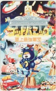 テレカ ゴッドパニックのYahoo!オークション(旧ヤフオク!)の相場・価格 