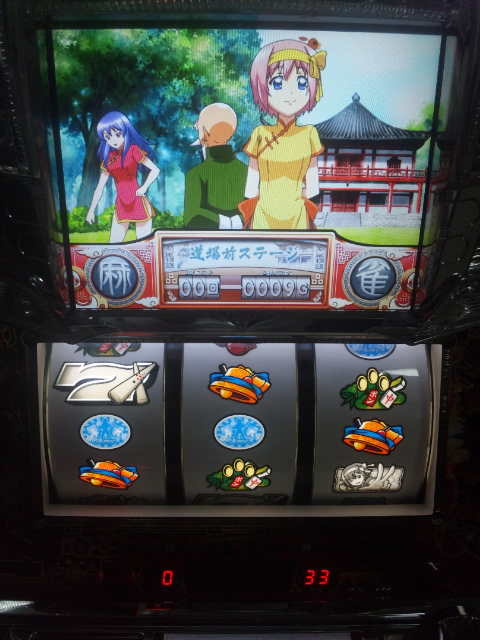 麻雀物語2 激闘！麻雀グランプリ」（株式会社オリンピア）がパチンコ