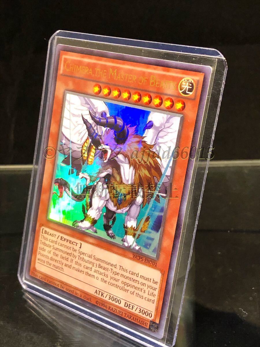 遊戯王 英語版 World Championship Series 優勝賞品 WCPS-EN701