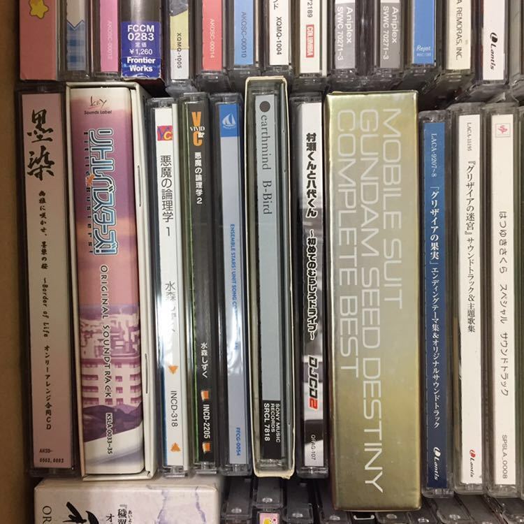 08 100枚以上☆CD 大量 セット まとめ アニメ OP ED サウンドトラック